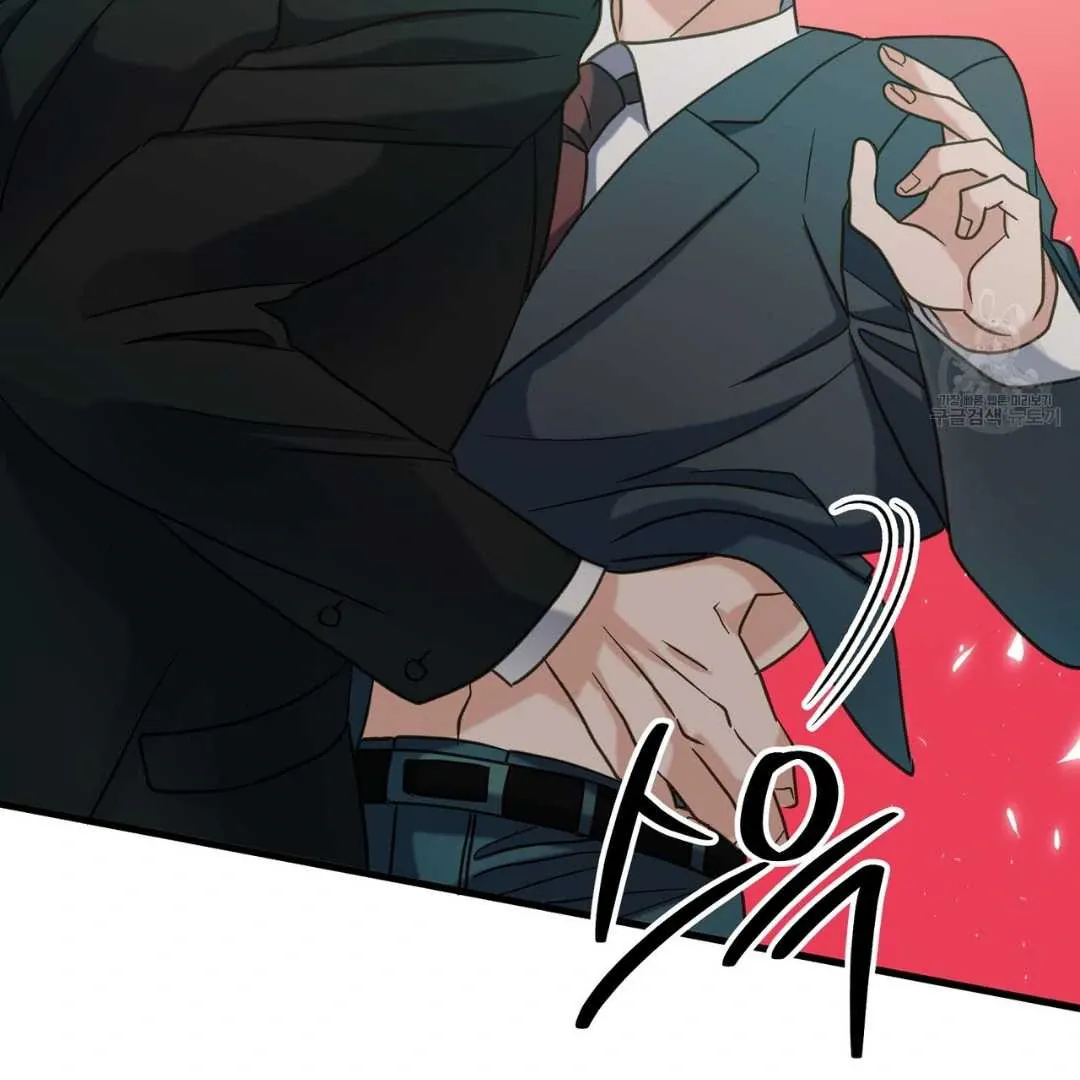 Hunt: Dream Chapter 17 page 142 - 