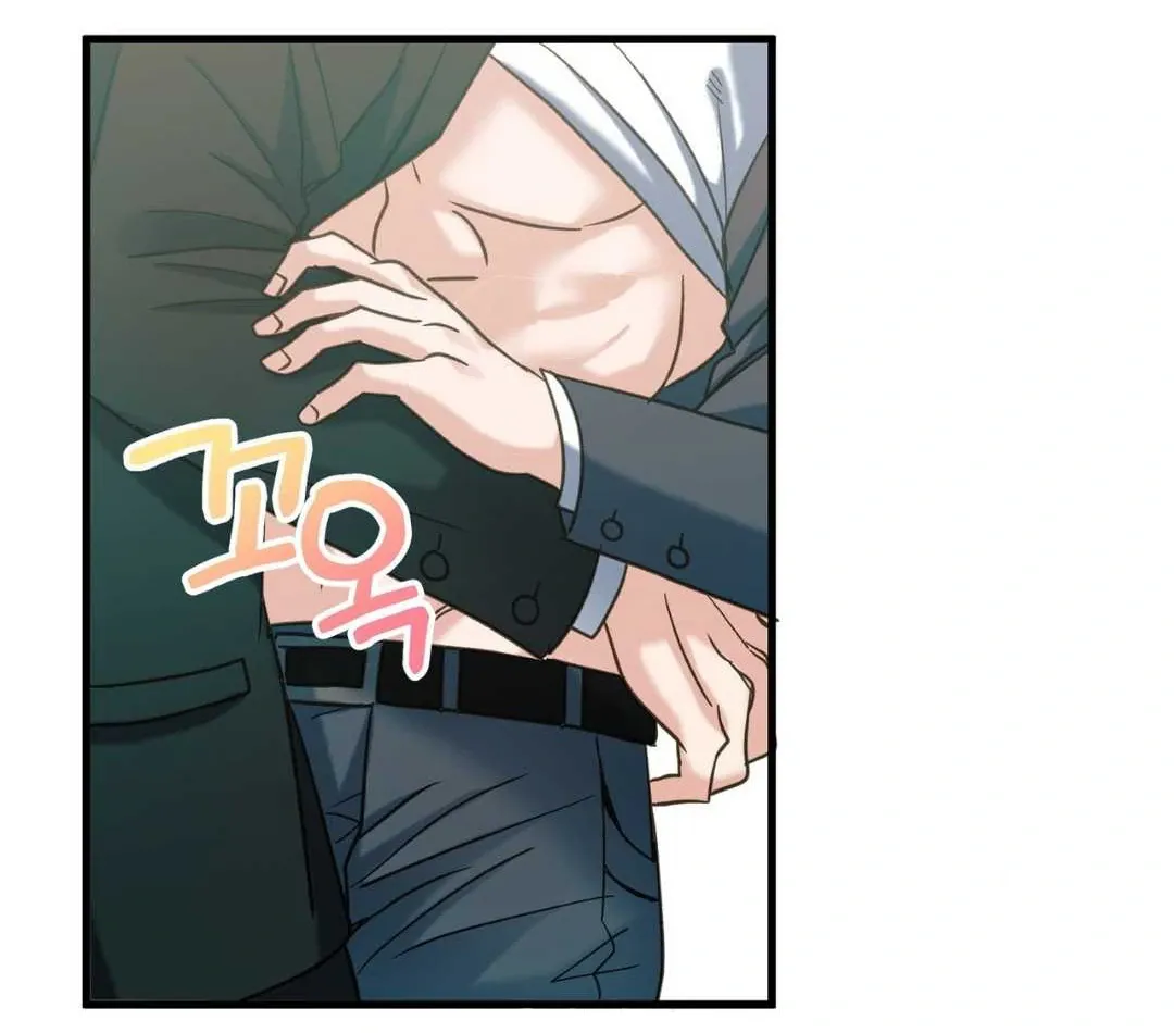 Hunt: Dream Chapter 17 page 145 - 