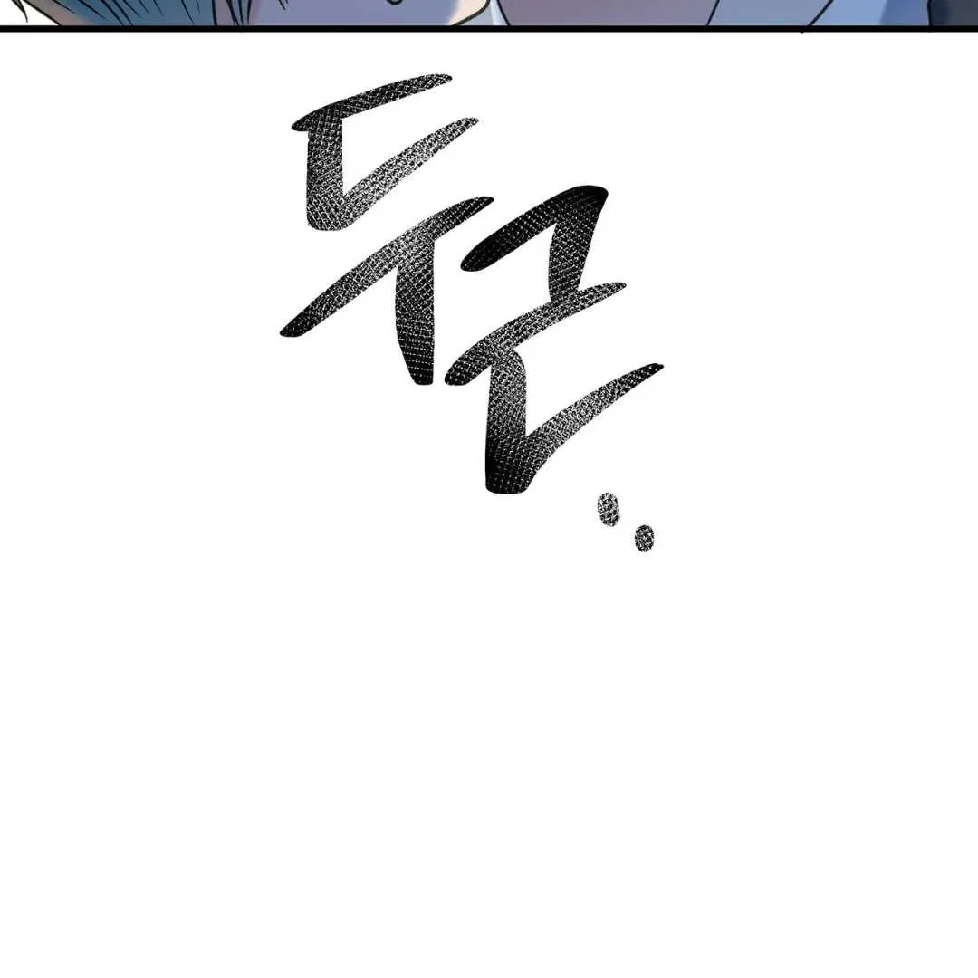 Hunt: Dream Chapter 17 page 150 - 