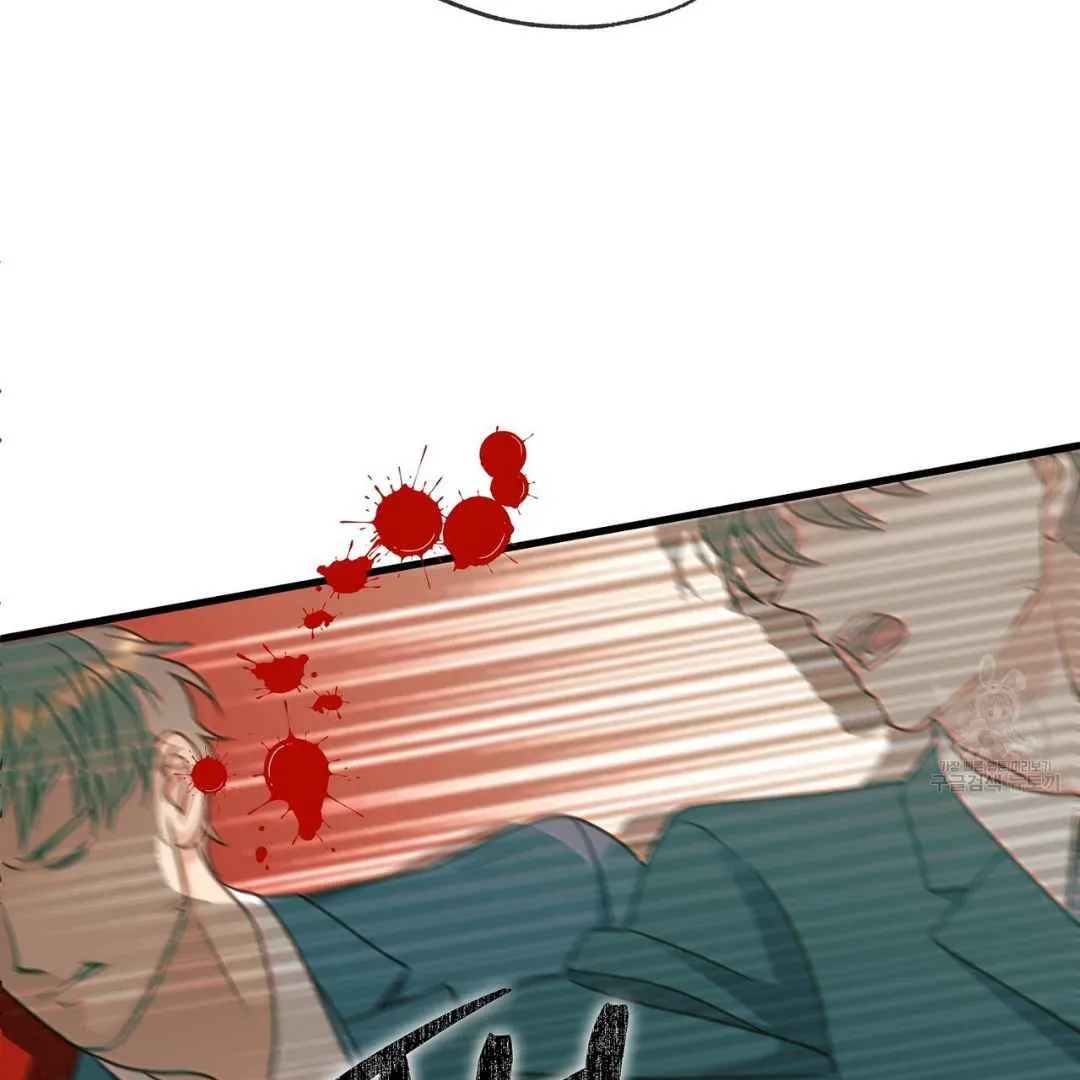 Hunt: Dream Chapter 17 page 21 - 