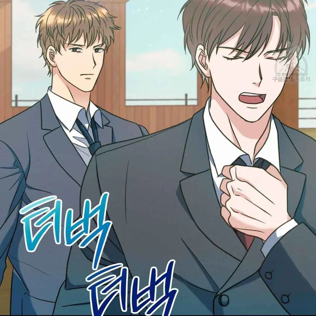 Hunt: Dream Chapter 17 page 29 - 