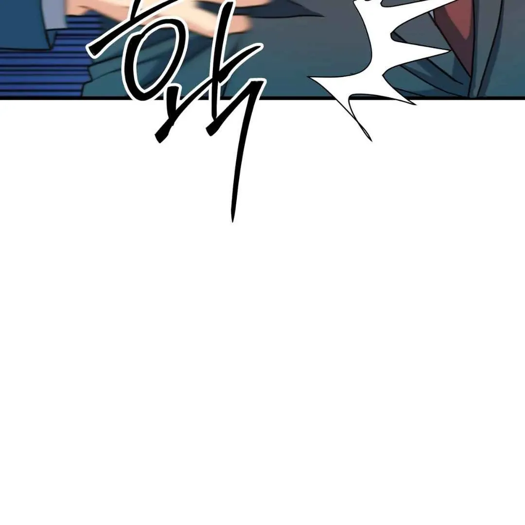 Hunt: Dream Chapter 17 page 31 - 