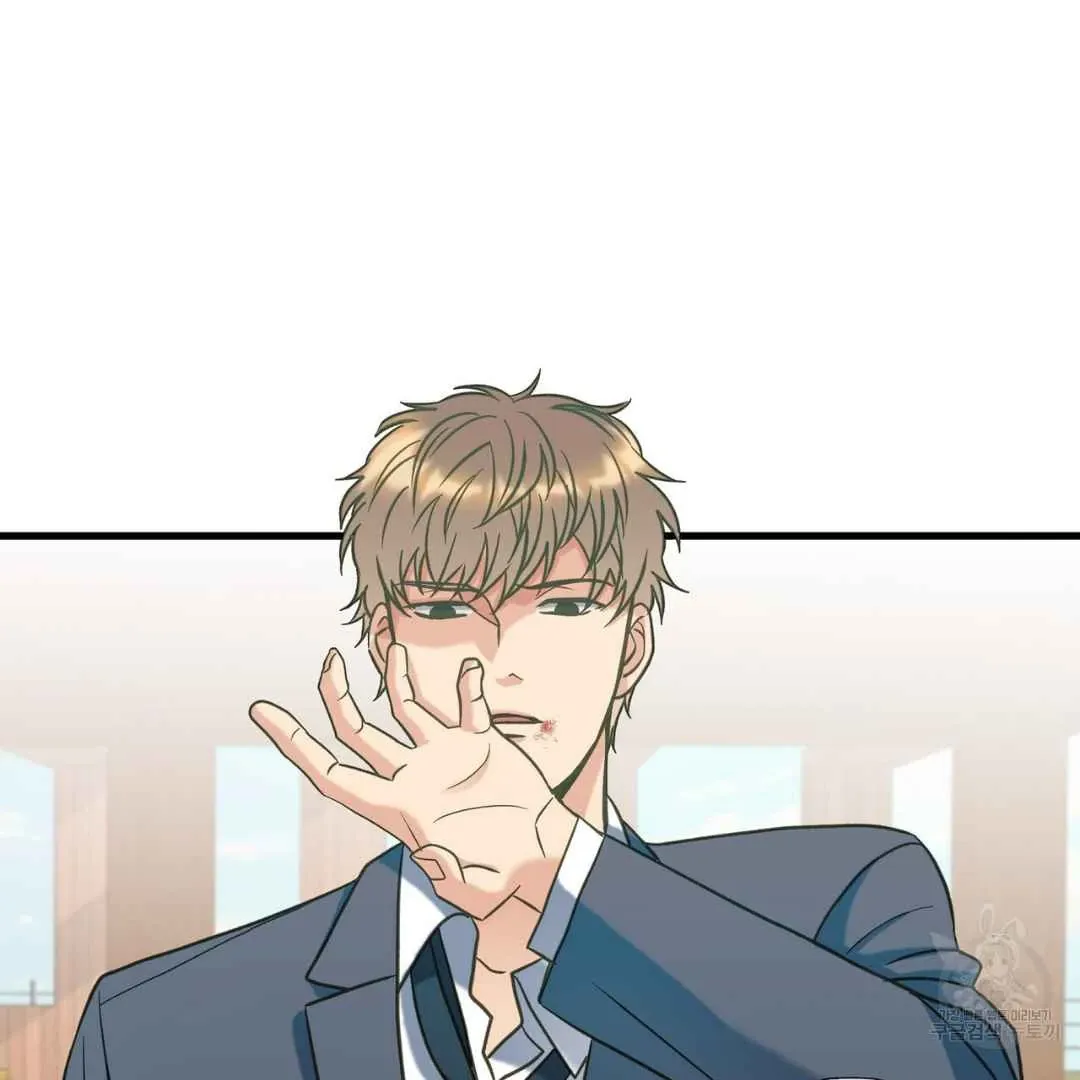 Hunt: Dream Chapter 17 page 35 - 