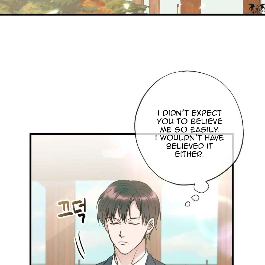 Hunt: Dream Chapter 17 page 5 - 