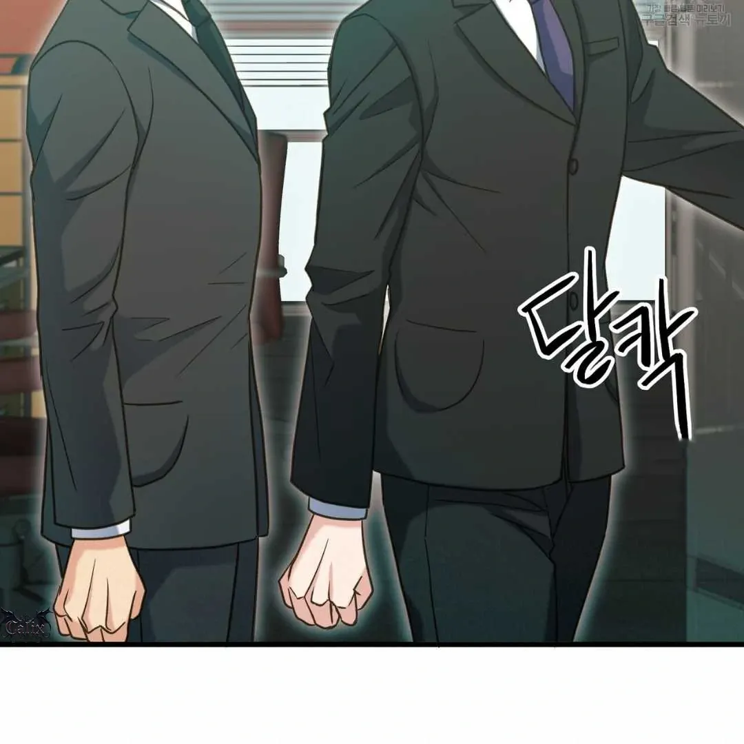 Hunt: Dream Chapter 17 page 56 - 