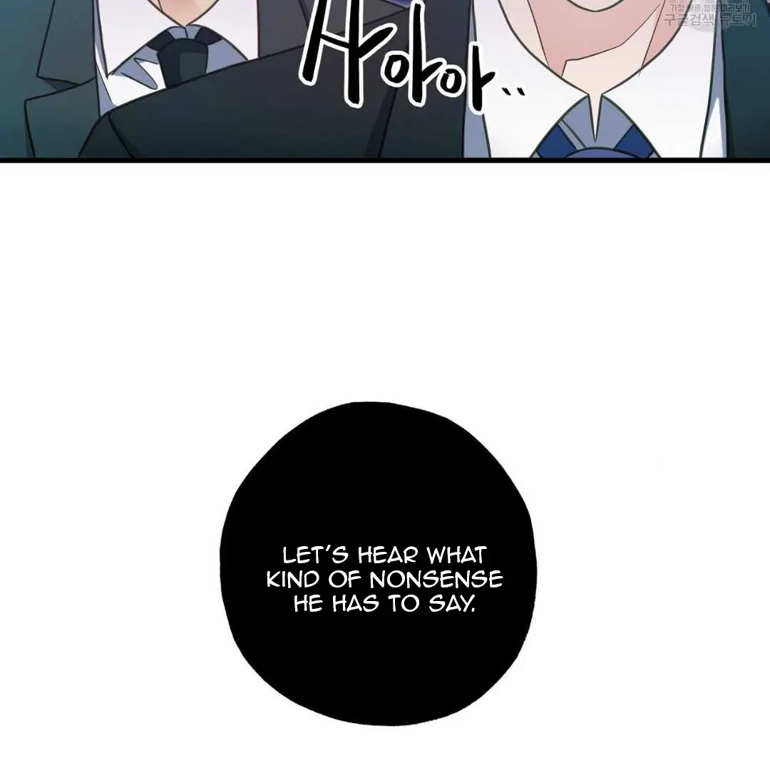 Hunt: Dream Chapter 17 page 58 - 