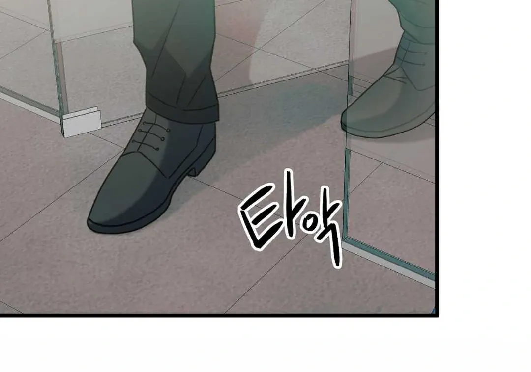 Hunt: Dream Chapter 17 page 60 - 
