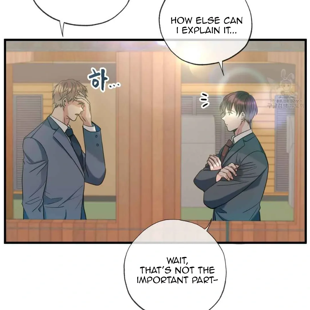 Hunt: Dream Chapter 17 page 7 - 