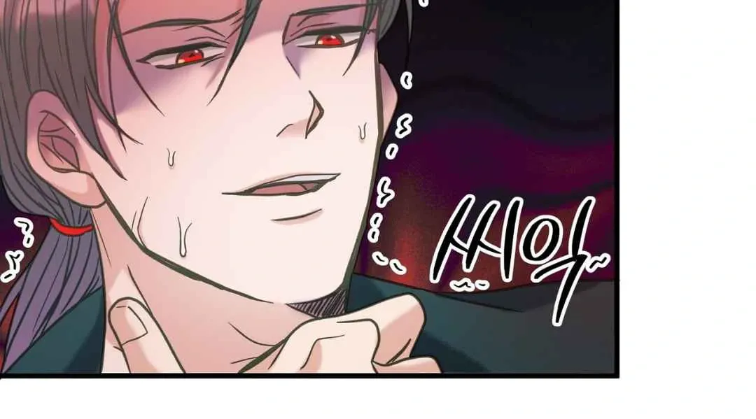 Hunt: Dream Chapter 17 page 77 - 