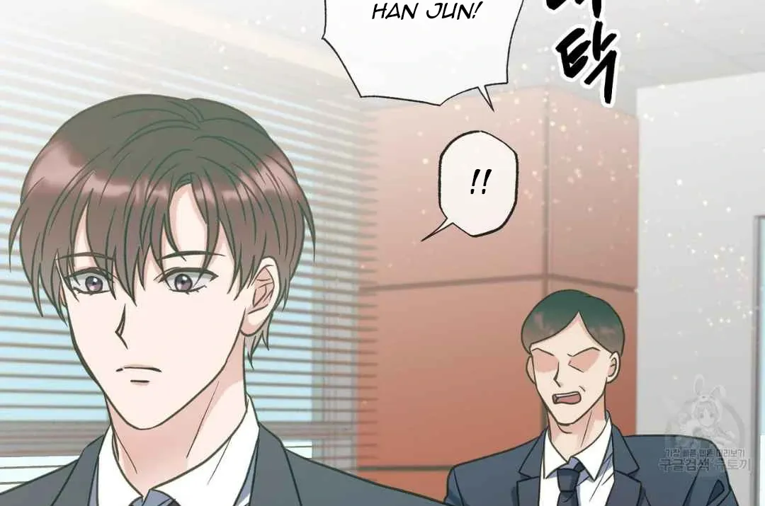 Hunt: Dream Chapter 17 page 87 - 