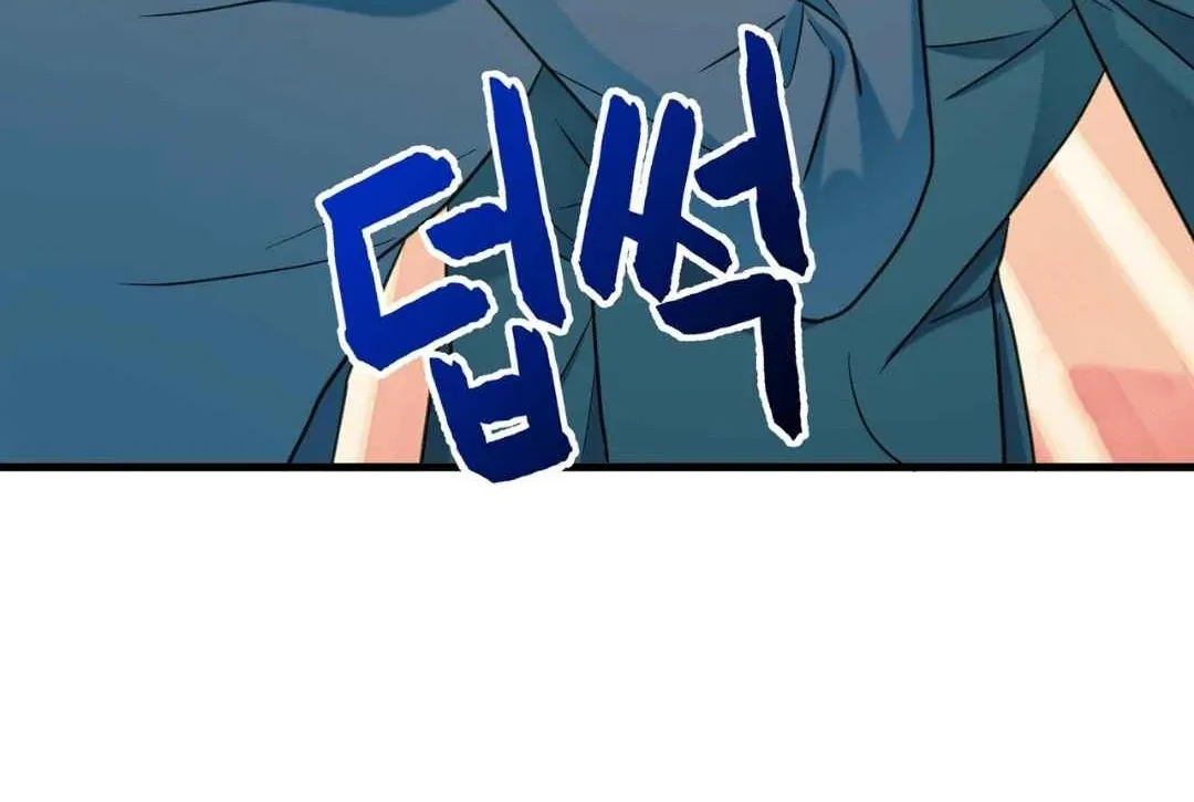 Hunt: Dream Chapter 17 page 10 - 