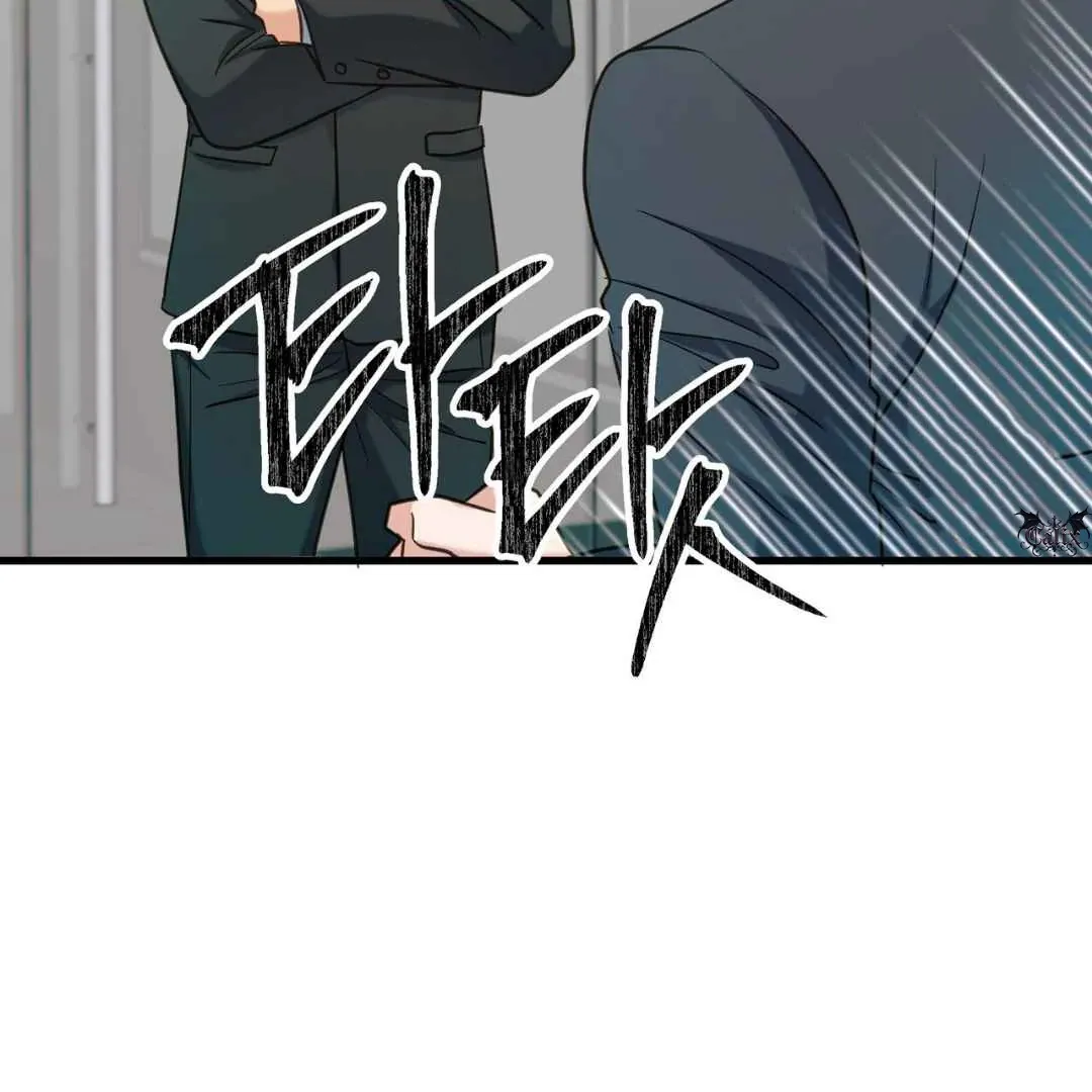 Hunt: Dream Chapter 17 page 94 - 