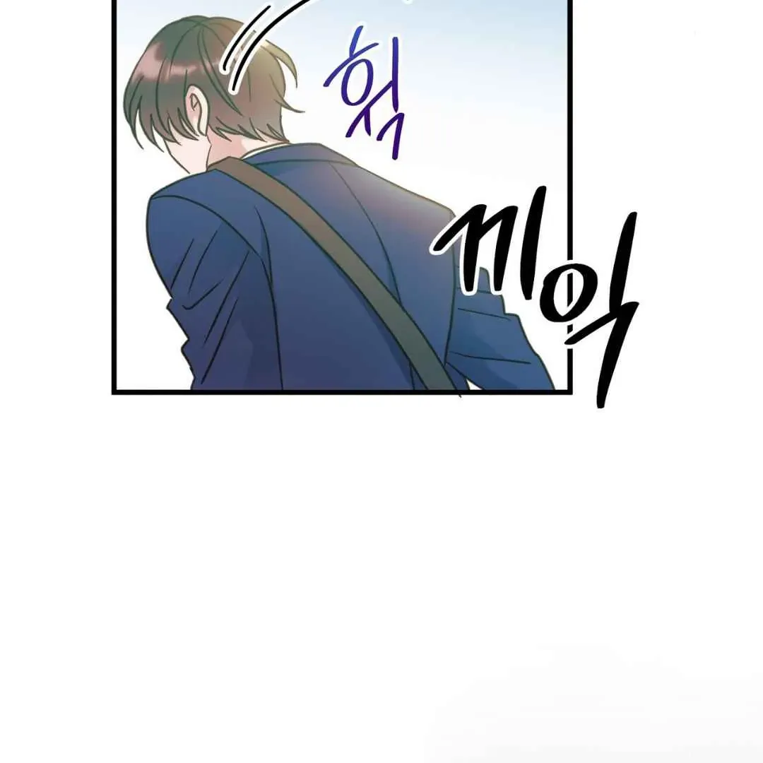 Hunt: Dream Chapter 18 page 102 - 