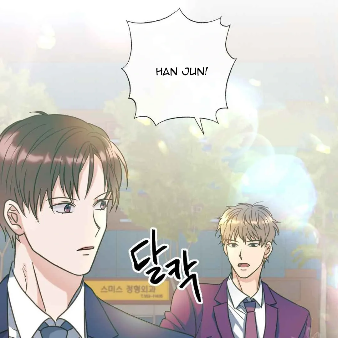Hunt: Dream Chapter 18 page 103 - 