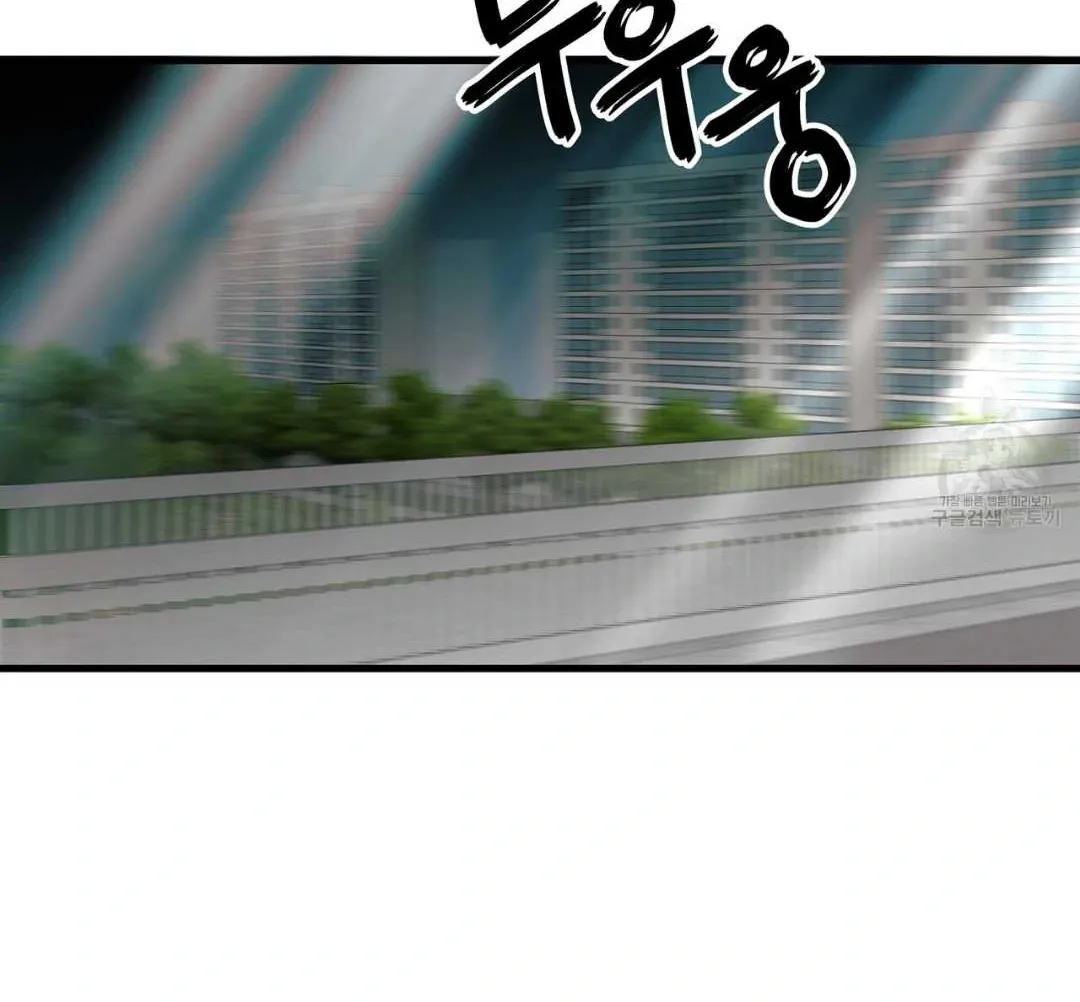 Hunt: Dream Chapter 18 page 112 - 