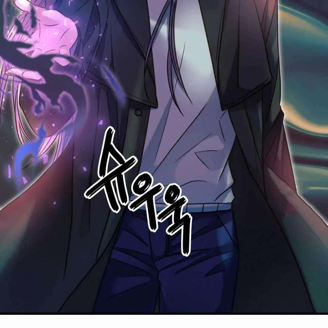 Hunt: Dream Chapter 18 page 123 - 