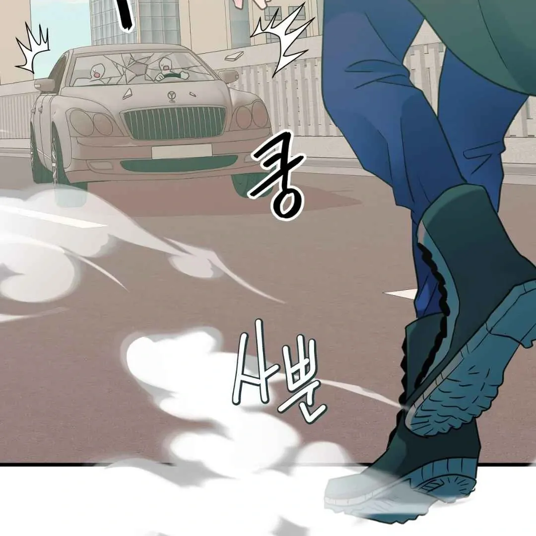 Hunt: Dream Chapter 18 page 130 - 