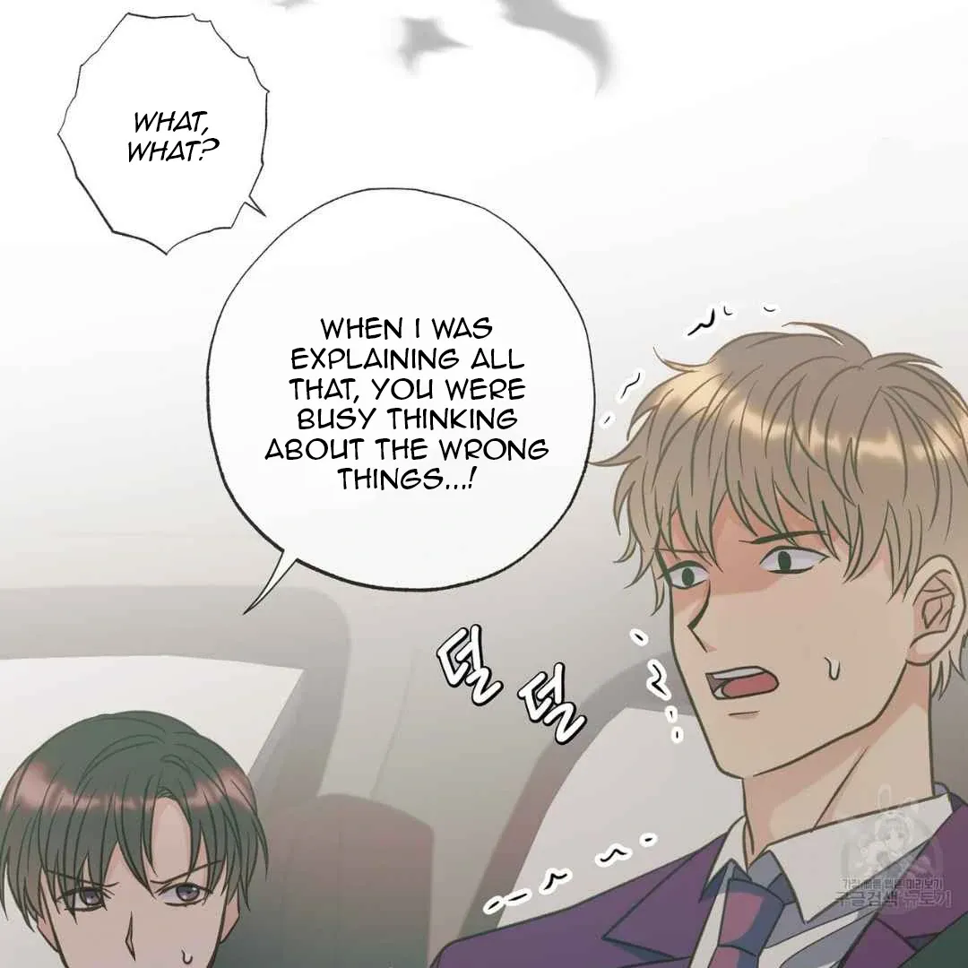 Hunt: Dream Chapter 18 page 131 - 