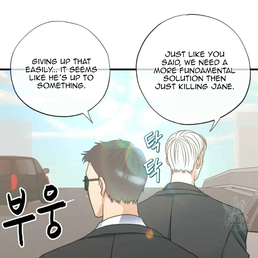 Hunt: Dream Chapter 18 page 141 - 