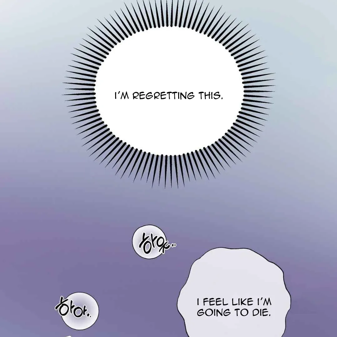 Hunt: Dream Chapter 18 page 3 - 