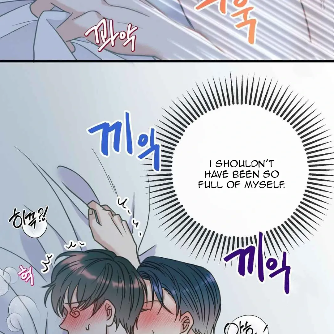 Hunt: Dream Chapter 18 page 5 - 