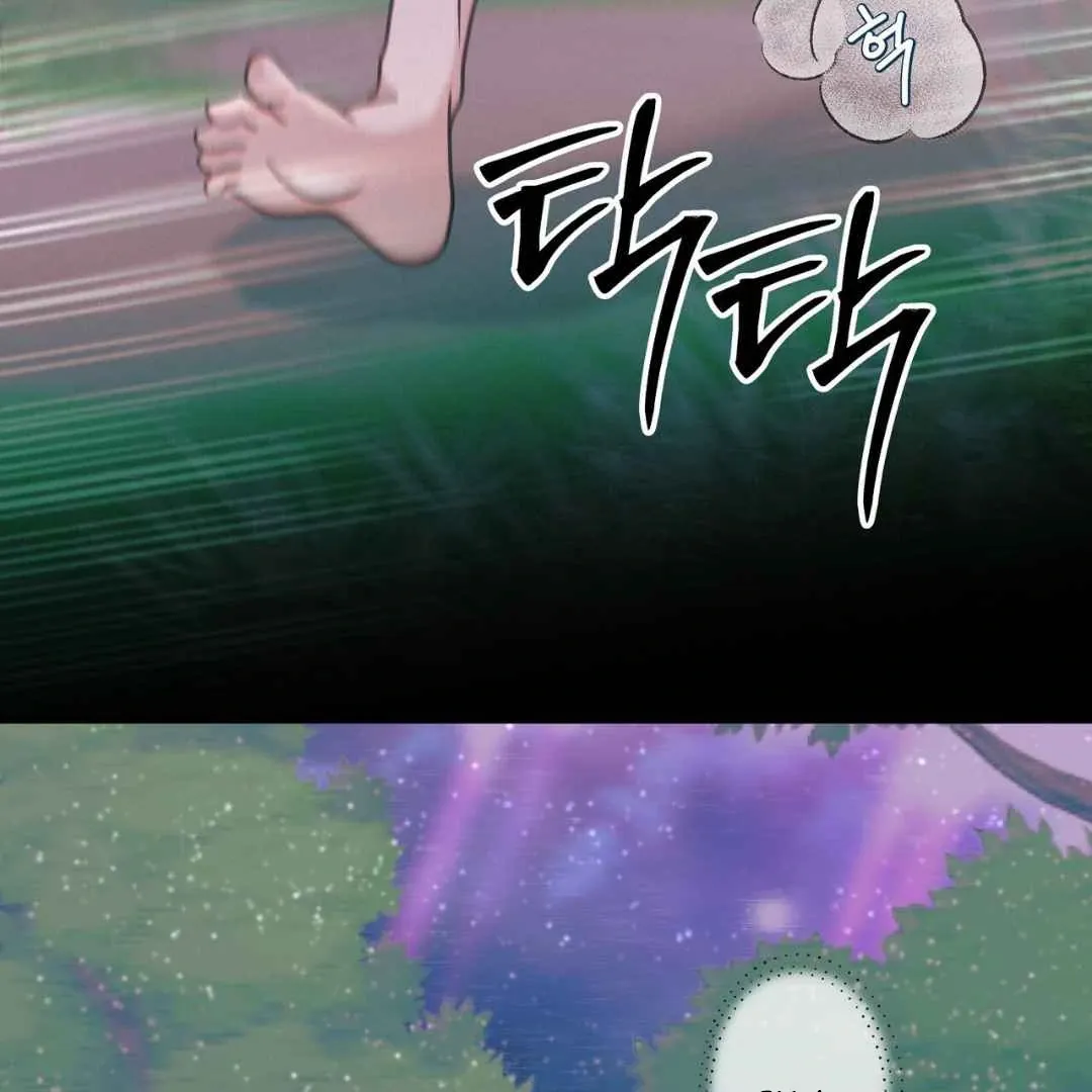Hunt: Dream Chapter 18 page 42 - 