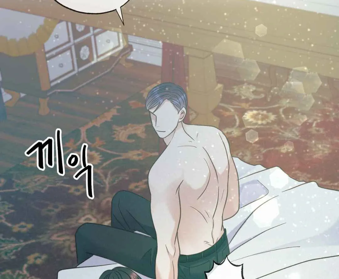 Hunt: Dream Chapter 18 page 55 - 