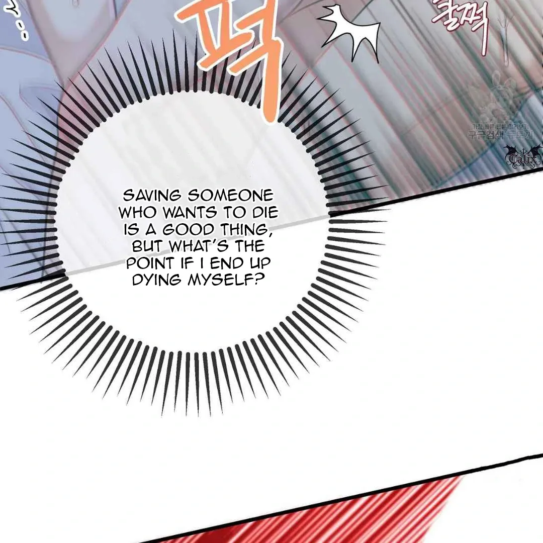 Hunt: Dream Chapter 18 page 7 - 