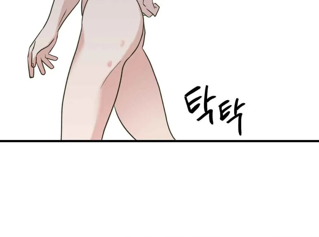 Hunt: Dream Chapter 18 page 80 - 
