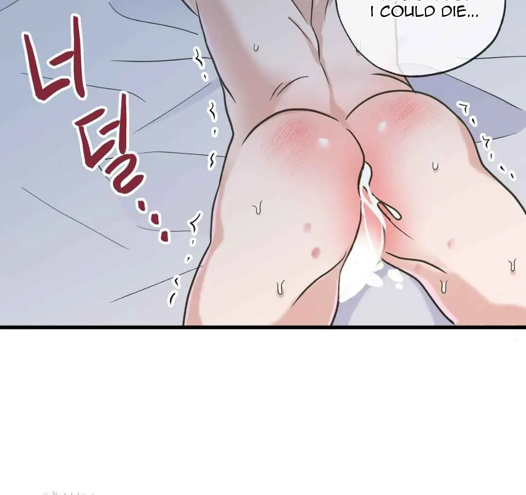 Hunt: Dream Chapter 18 page 10 - 