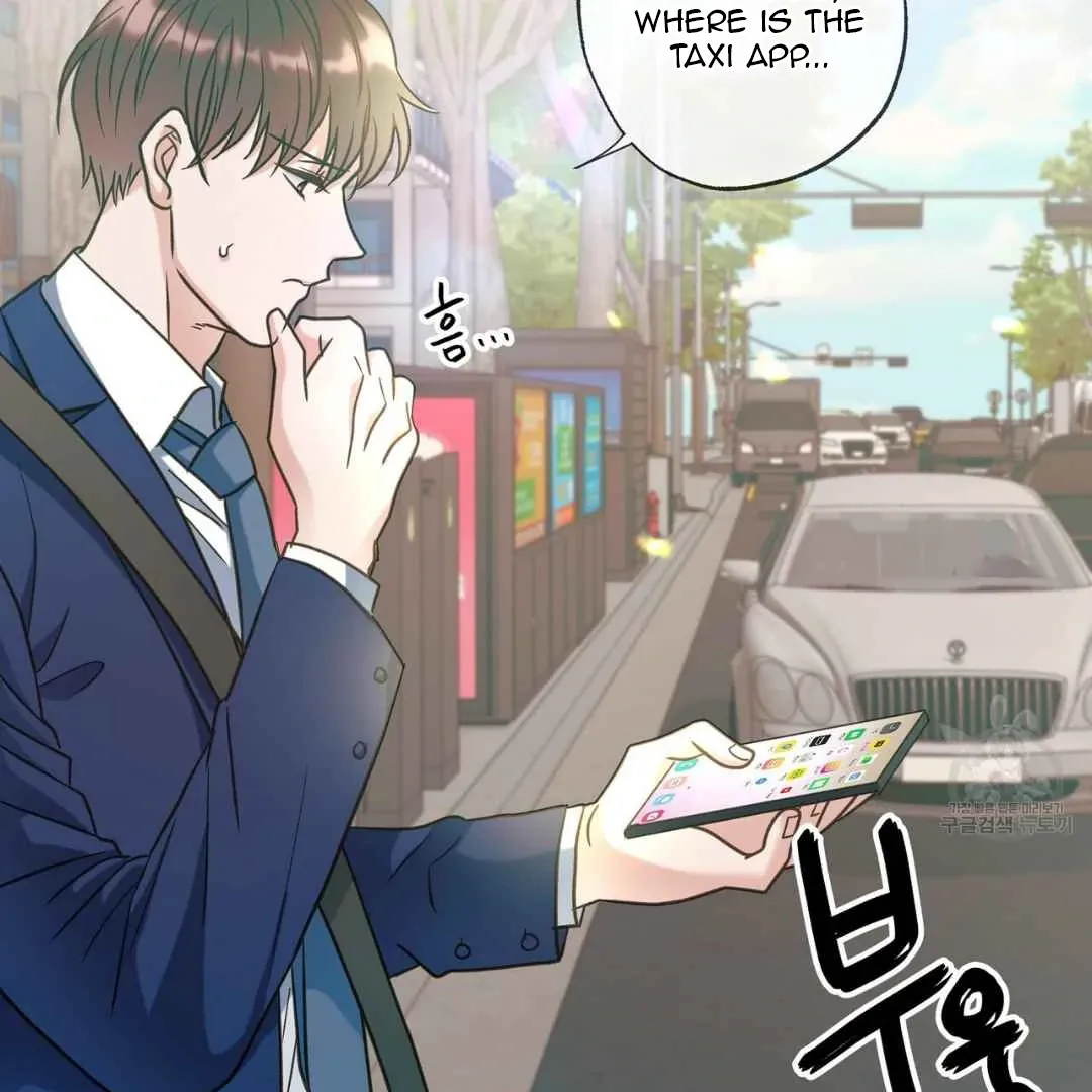Hunt: Dream Chapter 18 page 100 - 