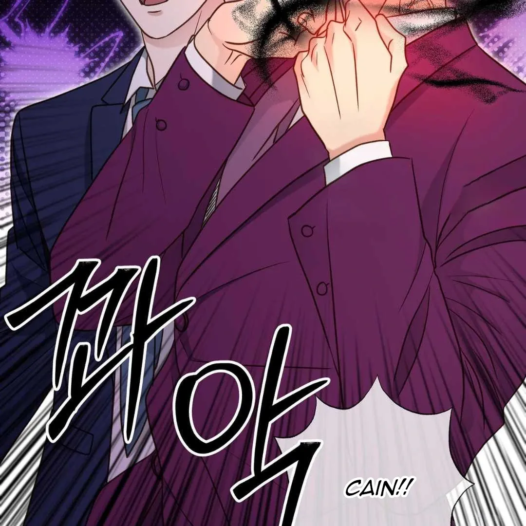 Hunt: Dream Chapter 19 page 12 - 