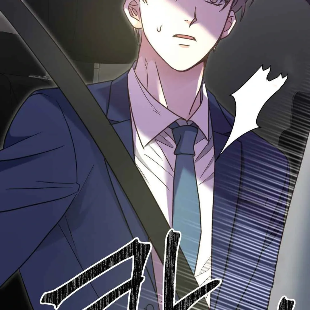 Hunt: Dream Chapter 19 page 3 - 
