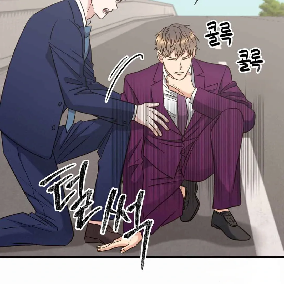Hunt: Dream Chapter 19 page 28 - 