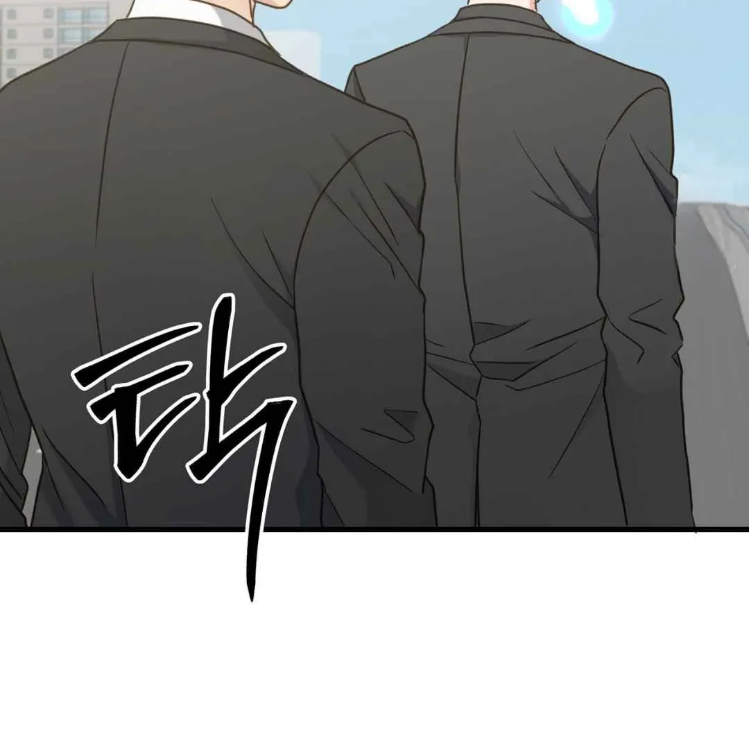 Hunt: Dream Chapter 19 page 30 - 