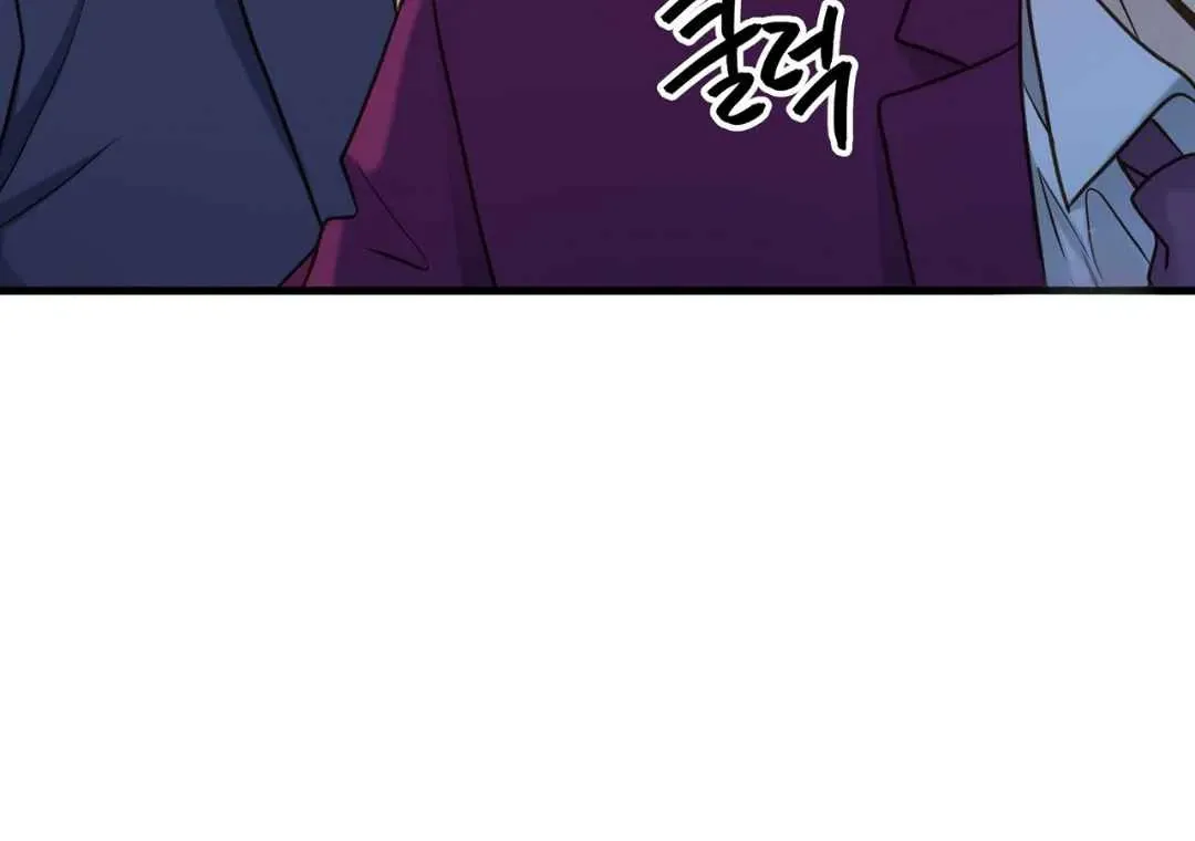 Hunt: Dream Chapter 19 page 33 - 