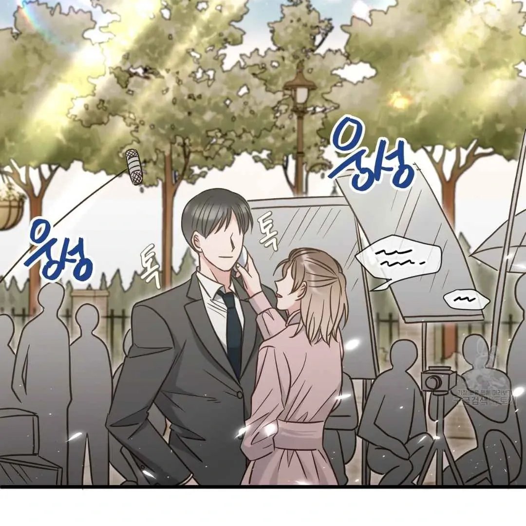 Hunt: Dream Chapter 19 page 37 - 