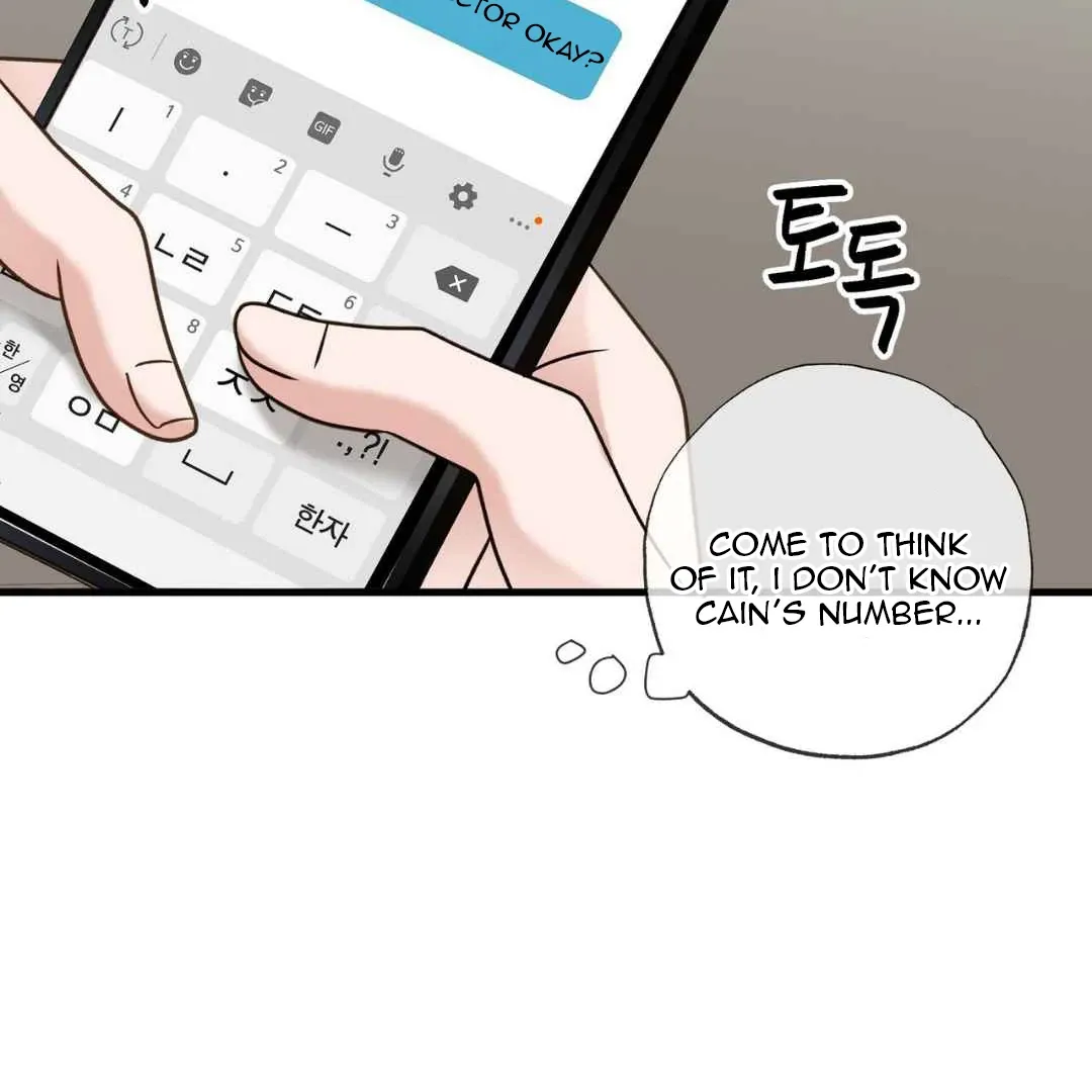 Hunt: Dream Chapter 19 page 45 - 