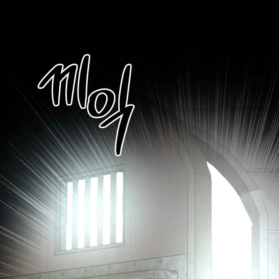 Hunt: Dream Chapter 19 page 73 - 