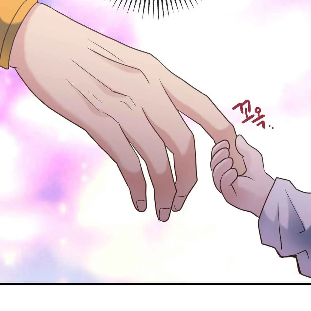 Hunt: Dream Chapter 19 page 82 - 