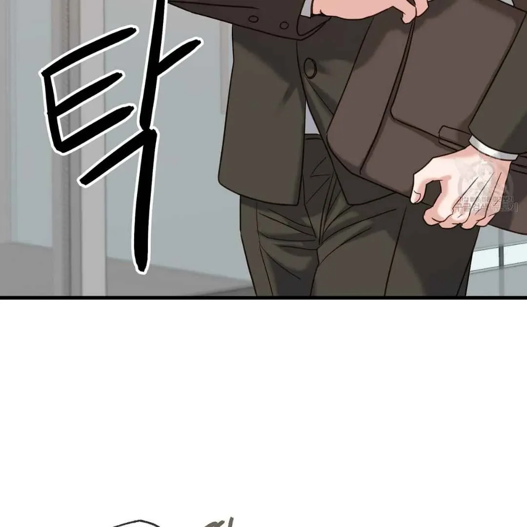 Hunt: Dream Chapter 2 page 132 - 