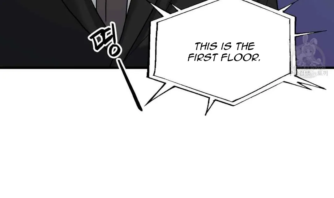 Hunt: Dream Chapter 2 page 146 - 