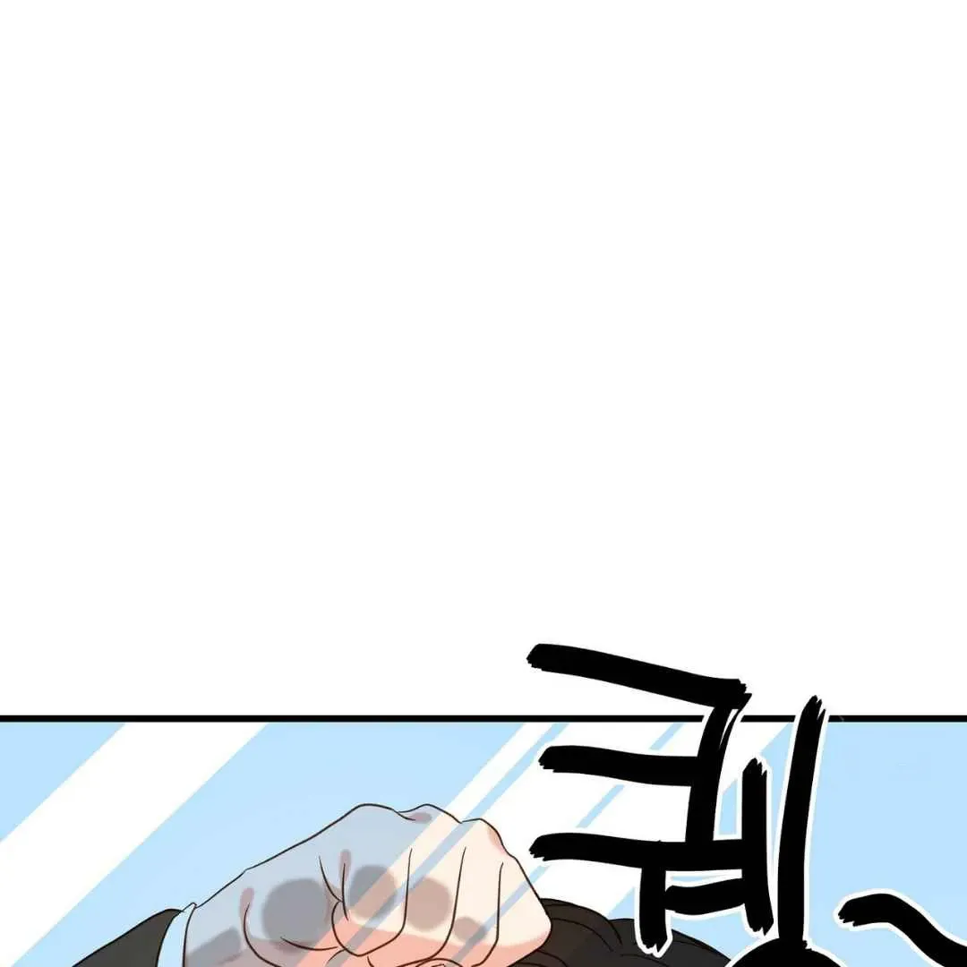 Hunt: Dream Chapter 2 page 45 - 