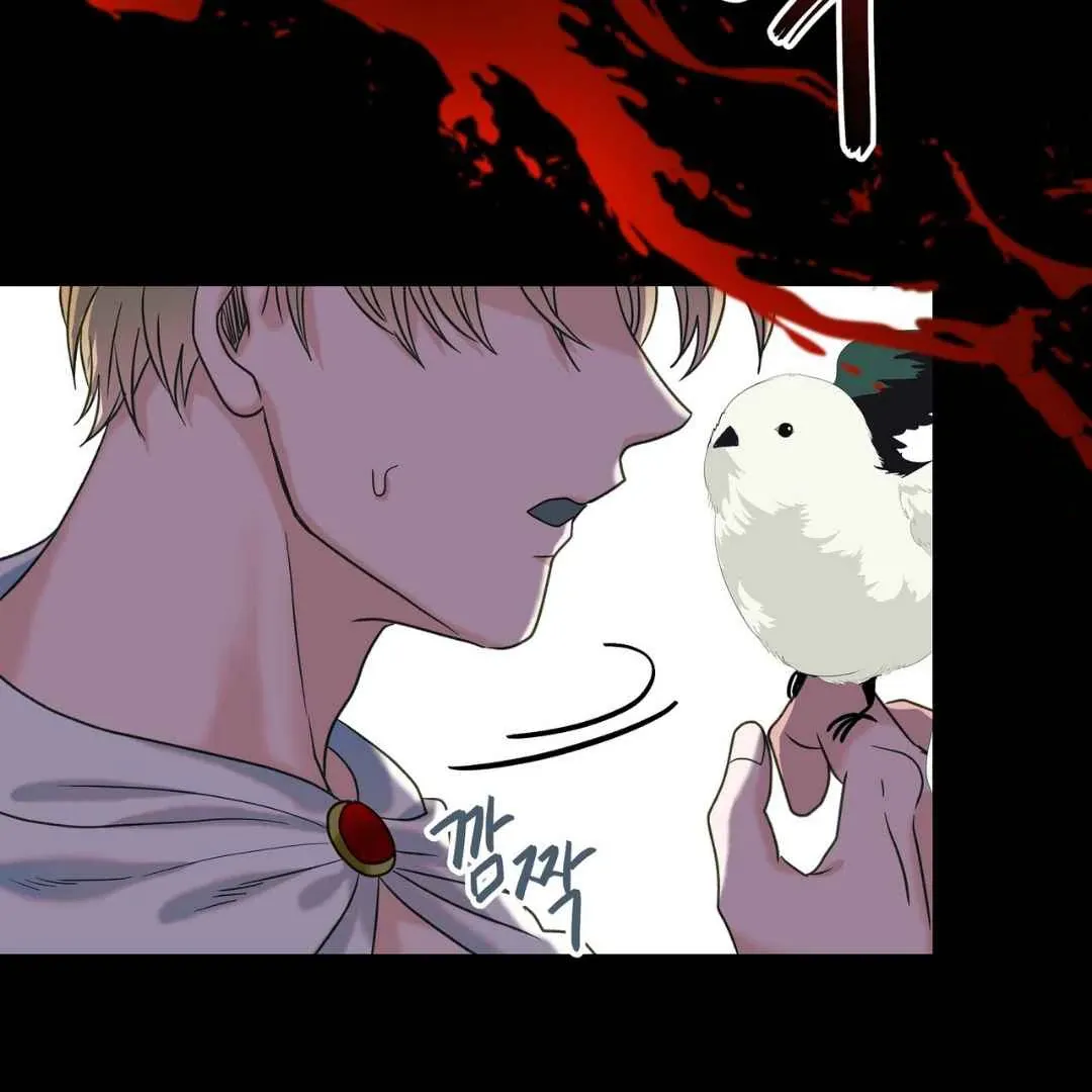Hunt: Dream Chapter 2 page 66 - 