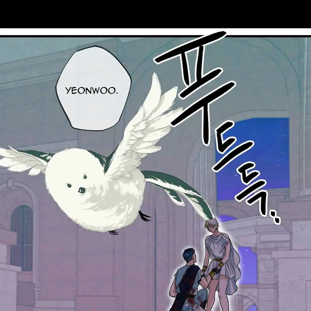 Hunt: Dream Chapter 2 page 70 - 