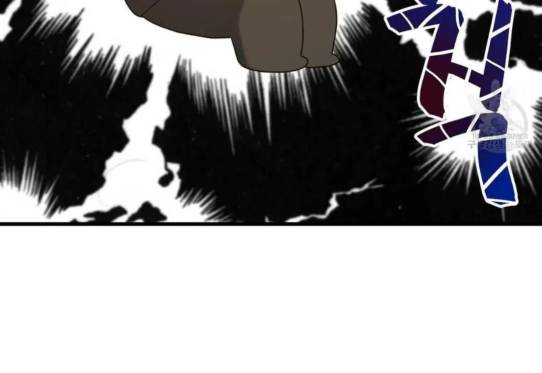 Hunt: Dream Chapter 2 page 8 - 
