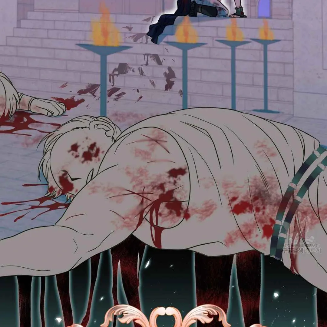 Hunt: Dream Chapter 2 page 71 - 