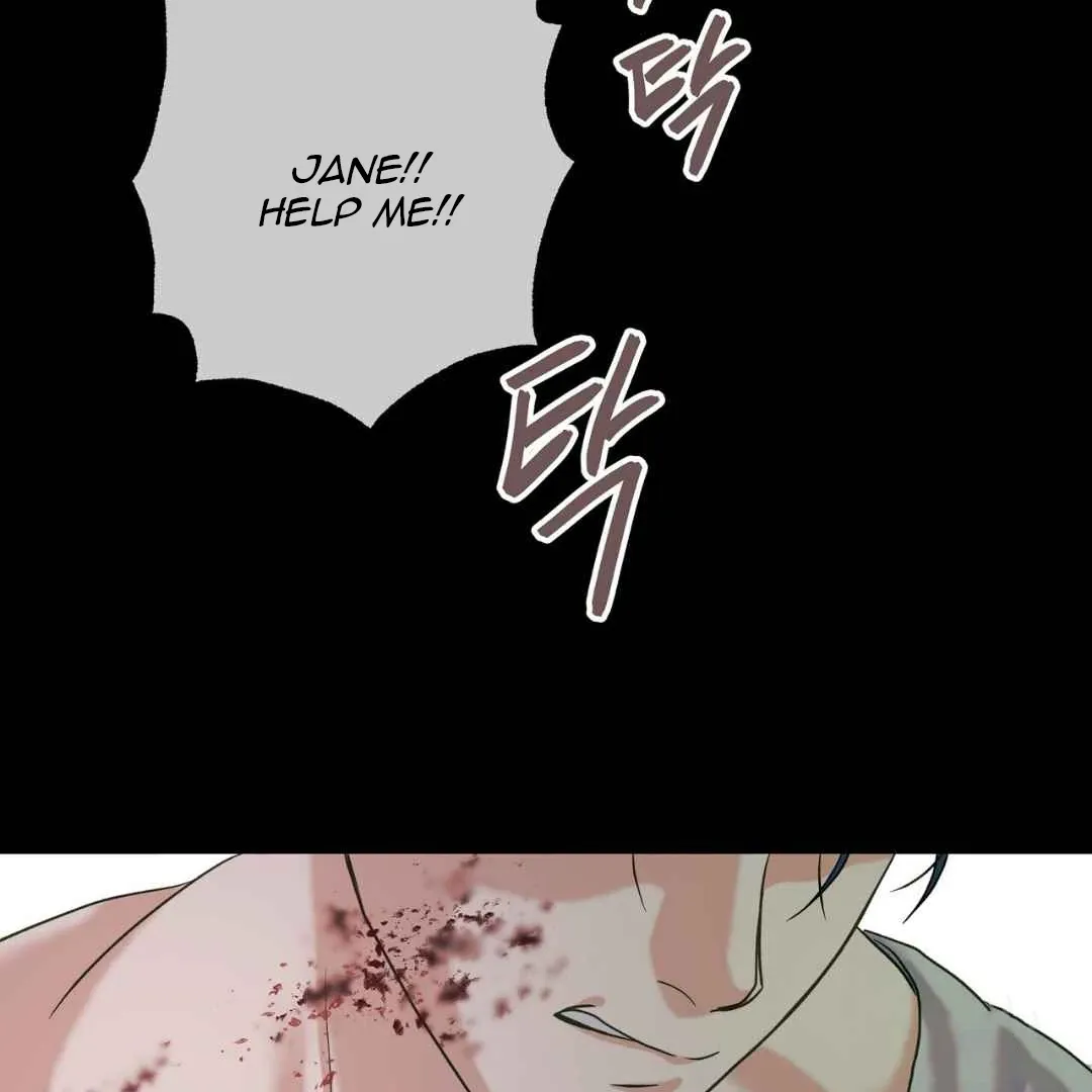 Hunt: Dream Chapter 2 page 81 - 