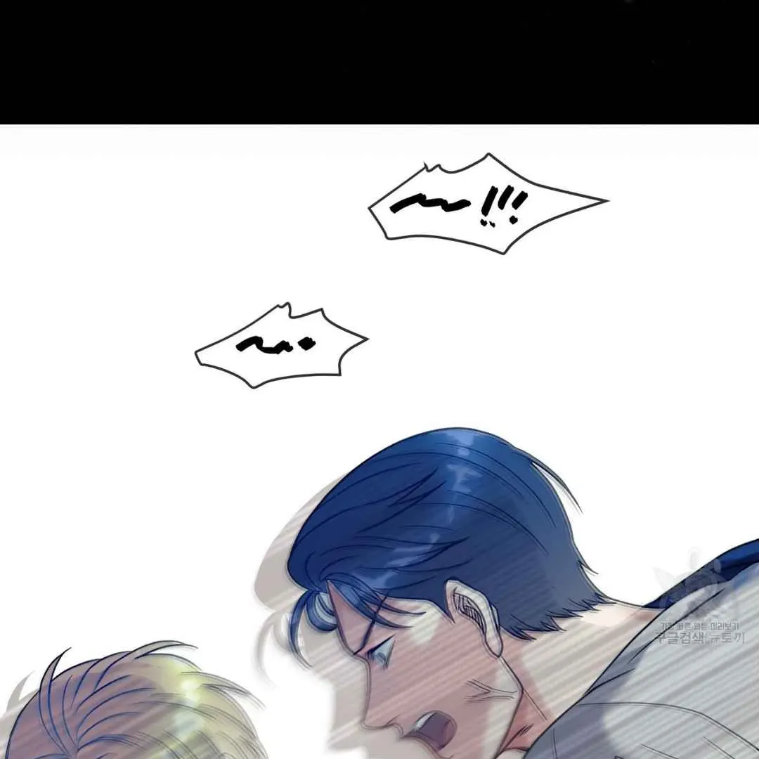 Hunt: Dream Chapter 2 page 97 - 