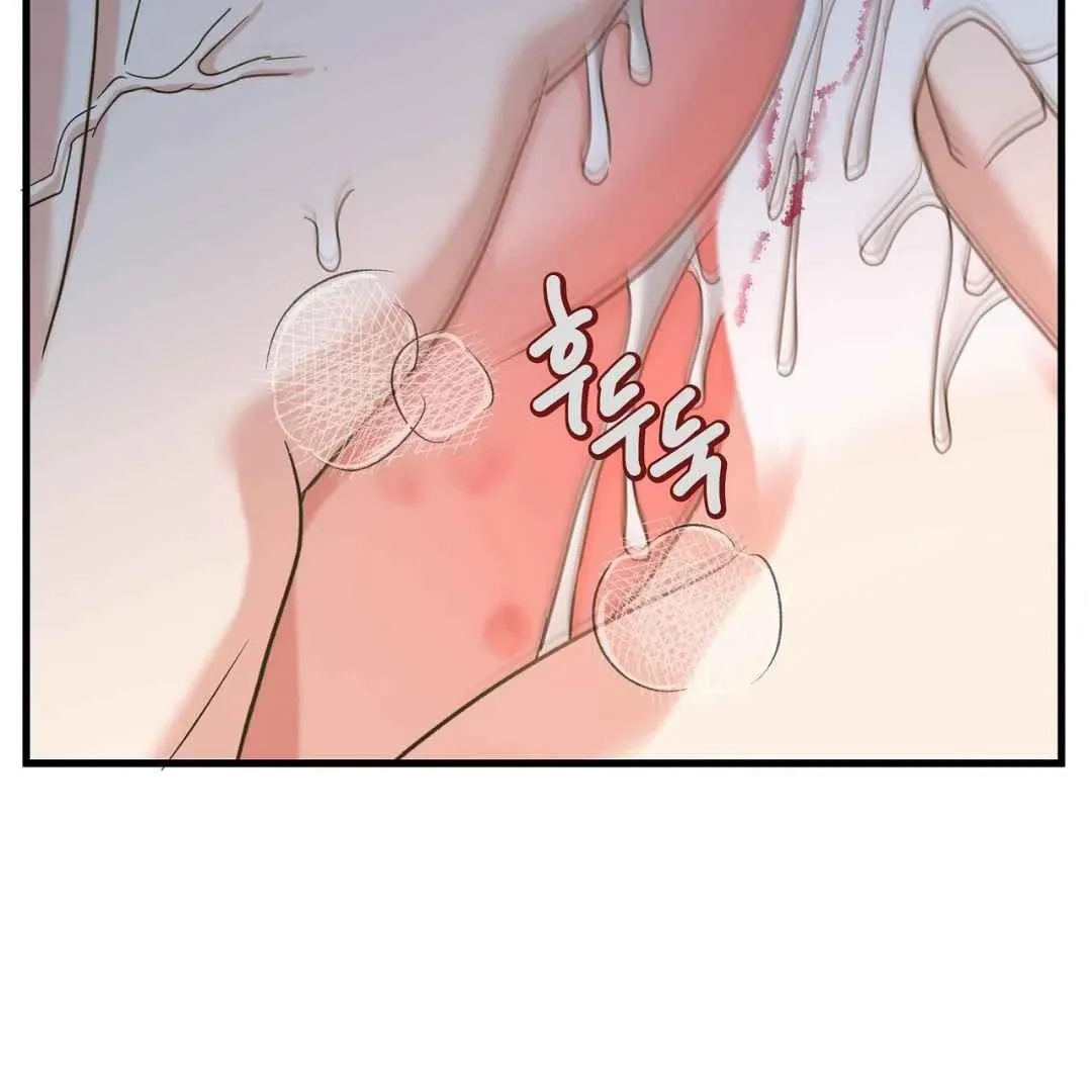 Hunt: Dream Chapter 3 page 104 - 